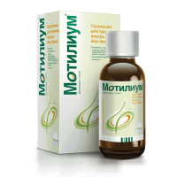 Мотилиум суспензия 1мг/мл 100мл