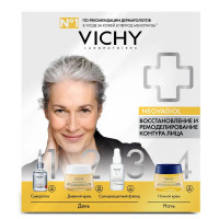 Vichy Набор крем дневной 50мл + крем ночной 15мл + сыворотка-филлер 10мл + флюид SPF50+3мл