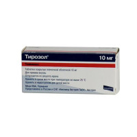 Тирозол таблетки п.п.о. 10мг N50