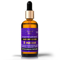 Золотой шелк Концентрат для волос 8 масел интенсивное питание 100мл