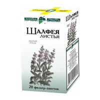 Шалфей листья 1,5г N20
