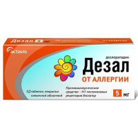Дезал таблетки п.п.о. 5мг N10