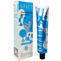 Балет Эмульсия для лица увлажняющая ламеллярная 40мл