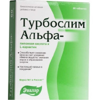 Турбослим Альфа-Липоевая Кислота и L-Карнитин таблетки N60