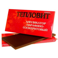 Тепловит аппликатор парафино-озокеритовый 55г