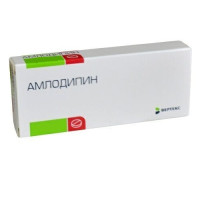 Амлодипин таблетки 5мг N30 Вертекс
