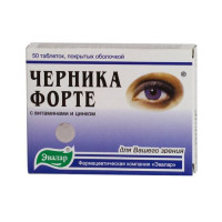Черника Форте с витаминами и цинком таблетки п/о 0,25г N50