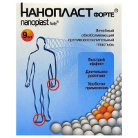 Нанопласт форте пластырь обезболивающий, противовоспалительный 3х8см N9
