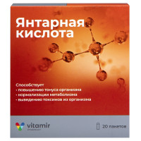 Витамир Янтарная кислота порошок пакет-саше 1г N20