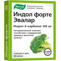 Индол Форте Эвалар 100мг капсулы N30