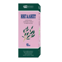 Ингалипт аэрозоль 45мл Фармстандарт-Лексредства