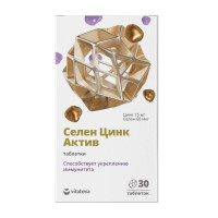 Vitateka Селен Цинк актив таблетки 600мг №30