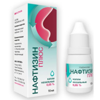 Нафтизин плюс капли назальные 0,05% 15мл N1 фл-кап Гротекс