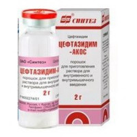 Цефтриаксон порошок для раствора для внутривенного внутримышечного введения  2г N1