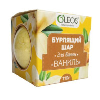 Oleos Шар бурлящий для ванн Ваниль 110гр.