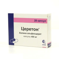 Церетон капсулы 400мг N28