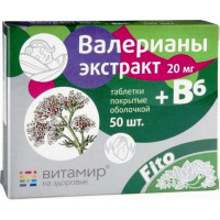 Витамир Валерианы экстракт 0,02+В6 таблетки п.п.о. N50