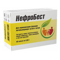НефроБест-Н капсулы 0,42г N60