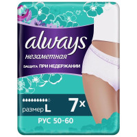 Always Трусы Незаметная защита при недержании Нормал размер L N7
