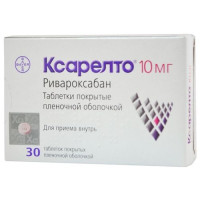 Ксарелто таблетки п.п.о. 10мг N30