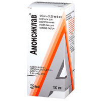 Амоксиклав порошок д/сусп д/внут прим 125мг 31,25мг/5мл N1