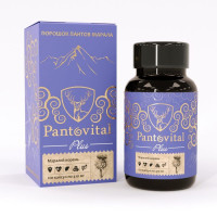 Пантовитал Плюс Маралий корень капсулы 410мг N120 банка
