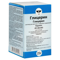 Глицерин раствор для местного и наружного применения 25г Кемеровская ФФ