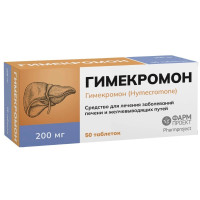 Гимекромон таблетки 200мг N50 Фармпроект