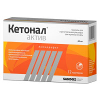 Кетонал Актив гранулы для приготовления раствора для приема внутрь 40мг N12 пак 1г