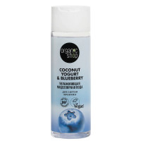 Organic shop Coconut yogurt & Blueberry Мицеллярная вода для снятия макияжа увлажняющая 200мл