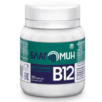 Благомин Витамин B12 Цианокобаламин капсулы 0,2г N30