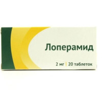 Лоперамид таблетки 2мг N20 Озон