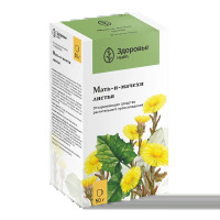 Мать-и-мачехи листья 50г Здоровье
