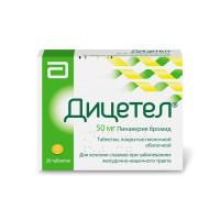 Дицетел таблетки п.п.о. 50мг N20