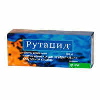 Рутацид таблетки жевательные 500мг N60
