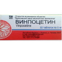 Винпоцетин таблетки 5мг N50 Борисовский Завод