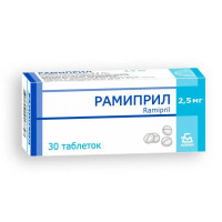 Рамиприл таблетки 2,5мг N30 Белмедпрепараты