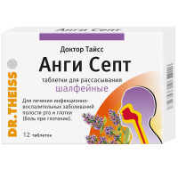 Доктор Тайсс Анги Септ таблетки для рассасывания шалфейные N12
