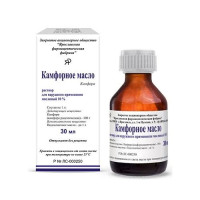 Камфорное масло 10% раствор для наружного прим масляный 30мл Ярославская ФФ
