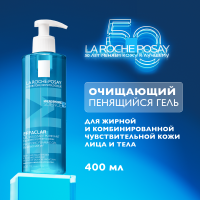 Ля-Рош Позе (La Roche-Posay) Эфаклар Очищающий Пенящийся гель 400 мл
