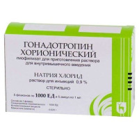 Гонадотропин хорионический 1000МЕ лиофилизат для внутримышечного введения N5 флакон + растворитель