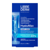 LibreDerm Гиалумакс сыворотка-активатор гиалуроновая для укрепления и роста волос ампулы 10мл х 5шт