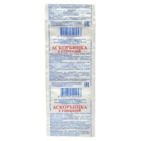 Аскорбиновая кислота с глюкозой таблетки 0,85г №10