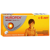 Нурофен таблетки п/о 200мг N8