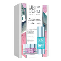 LibreDerm Набор подарочный Гиалуроновый комплекс для лица