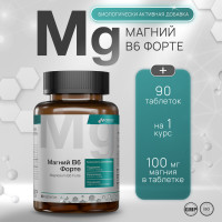 МЕДСИ Магний В6 форте таб №90.