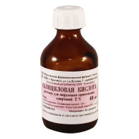 Салициловая кислота раствор для наружного применения спиртовой 2% 40мл N1