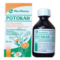 Ротокан экстракт для приема внутрь и местного применения 50мл МФФ