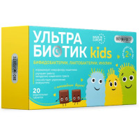 BioForte УльтраБиотик Кидс таблетки жевательные №20