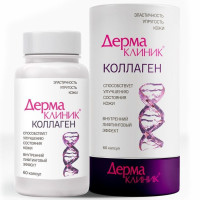 Дермаклиник Коллаген капсулы 0,4 г N60